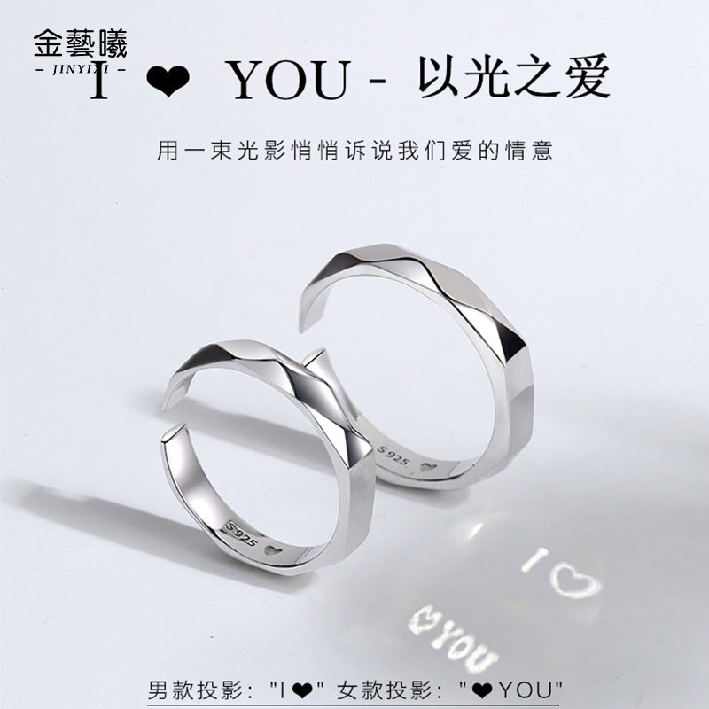 S925 sterling silver projection couple ring does not fade, niche ins style, simple, in the name of light, couple rings for men and women